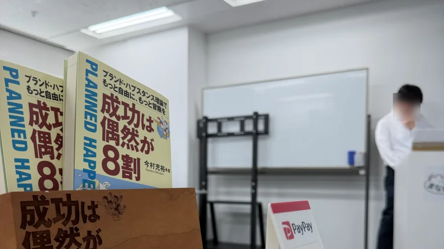 NOBORIBA®ビジネス異業種交流会の様子 12 — 多業種のビジネスパーソンが立席で交流する場